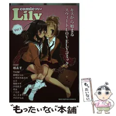 2025年最新】レイルロード 阪急の人気アイテム - メルカリ 2025年最新】レイルロード 阪急の人気アイテム - メルカリ