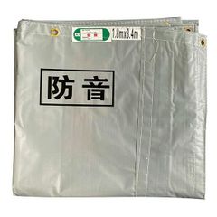 防音シート 工事用 3.4m 1.8m 5枚 防炎認定品 建築用 工事現場 軽量 遮音シート 建設シート 足場シート