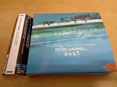 2025年最新】ピーター・ハミルの人気アイテム - メルカリ