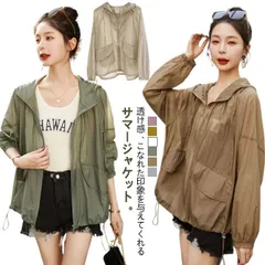 2025年最新】シアーブルゾン uvの人気アイテム - メルカリ