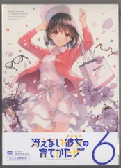 2025年最新】冴えない彼女の育てかた 7 dvdの人気アイテム