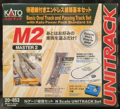 2025年最新】KATO エンドレス 基本セットの人気アイテム - メルカリ
