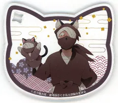 忍たま乱太郎 ナンジャ 雑渡　こんなもん　缶バッジ　マルチクロス　アクリルボード グッズ-バッチ】忍たま乱太郎 箔押し缶バッジ 雑渡昆奈門