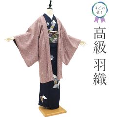 【中古】 すごい値！ 羽織 リサイクル 袷 正絹 高級 絞り くすみ灰紫 紅藤色 花 カジュアル 仕立て上がり 身丈98 裄丈69.5 Ｌサイズ 羽織紐付き 春 秋 冬 美品 カジュアルシーンに 普段着 着物 コート すごいね みやがわ nek01404