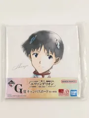 ♪) 碇シンジ キャンバスボード 「一番くじ エヴァンゲリオン～使徒、浸食!～」 G賞 [10]