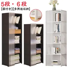 値下げ応相談】ディノス扉付き本棚（高さ230×幅59×奥行44.5）