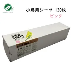 버드 시트 해피 홀리데이 리틀 버드 시트 120피스 핑크