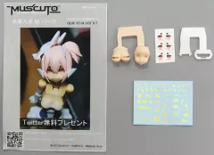 muscuto[MGM-69] ガミデバイス用改造キット69 muscuto[MGM-69] ガミデバイス用改造キット69 - メルカリ