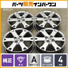 2021年製　ブリヂストン　ポテンザ　RE004　215/45R18　バリ溝 25年製 バリ溝】ブリヂストン ポテンザ RE004 アドレナリン 225