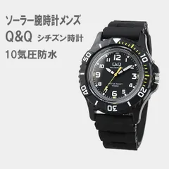 腕時計 メンズ ソーラー アナログ シチズン時計 Q&Q 10気圧防水 ダイバーデザイン 電池交換不要 E02A-001VK ウレタンベルトのサムネイル