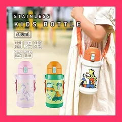 RW Reach Will 水筒 きょうりゅうドライブ (600ml / 保冷/