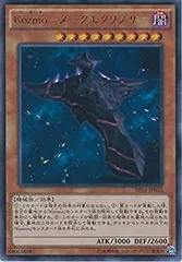 2025年最新】遊戯王 ダークエクリプサーの人気アイテム - メルカリ