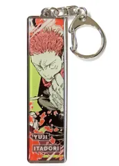 【中古】キーホルダー 虎杖悠仁 「芥見下々 呪術廻戦展 メタルキーホルダーコレクション」