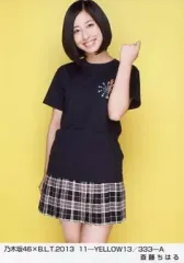 斎藤ちはる(元乃木坂46) STREET JACK 直筆サイン入りチェキ 世界に1枚！乃木坂46 斎藤ちはる直筆サイン入り 生写真 フォト