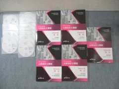 クレアール 公認会計士講座 財務会計論 簿記 基礎/応用 テキスト/問題集など2024年合格目標 状態良品5冊 DVD13枚 135L4D 2024【新品】公認会計士講座 4科目テキスト類セット クレアール