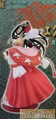 【中古】フィギュア 甄皇后 ノーマル塗装版 「三国志大戦3 蒼天の龍脈」 エクストラフィギュアVol.3