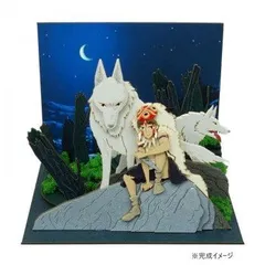 2025年最新】もののけ姫やの人気アイテム - メルカリ