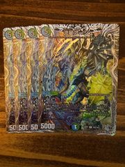 ロスト・Re・ソウル ロストreソウル ロストリソウル 4枚セット