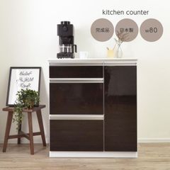 完成品】ニトリ キッチンカウンター / バーカウンター ダークブラウン