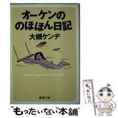 大槻ケンヂ　本セット！ Amazon.co.jp: 大槻 ケンジ: 本、バイオグラフィー、最新