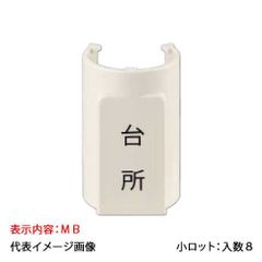 ウチダ UCHIDA LETTERING SET レタリングセット - メルカリ