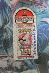 ポケモンカードゲームMEGA 1セット入り　販促品　ポスター付けます 楽天市場】【シュリンク付き・送料無料】 ポケモンカードゲーム