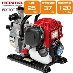 ミツビシ 1インチ エンジンポンプ本体のみ 71HNY93ASwL._UF350,350_QL50_.jpg