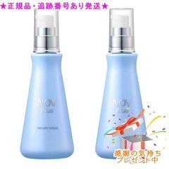 ✨新品✨工藤静香さんプロデュースAMANE Ice Rain アイスレイン美容液