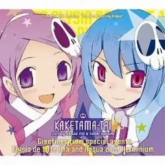 2025年最新】ハクア スリーブの人気アイテム - メルカリ