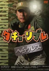 2026年最新】ダチョ リブレの人気アイテム - メルカリ