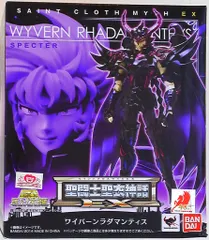 聖闘士神話EX　ワイバーンラダマンティス　マーメイドテティス　セット とろ＋ひまつぶし | 聖闘士聖衣神話EX：ワイバーン