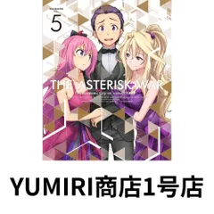 2025年最新】学 戦 都市 アスタリスク dvdの人気アイテム - メルカリ