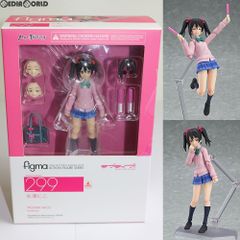 figma(フィグマ) 299 矢澤にこ(やざわにこ) ラブライブ! 完成品 可動フィギュア マックスファクトリー