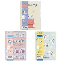 スヌーピー 家族手帳 スケジュール帳 手帳 A6サイズ 2026年版 2025年12月始まり 手帳 月間式(フ゛ロック) 2026年 1月始まり 対応 インデックス