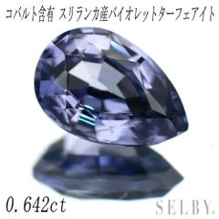 ヴァンドーム青山 K18YG/ K18WG シトリン ダイヤモンド リング 3点  