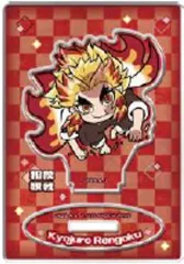 【中古】アクリルスタンド・アクリルパネル 煉獄杏寿郎(相撲観戦) 「ぴた!でふぉめ 鬼滅の刃 趣味に没頭 トレーディングアクリルスタンド」