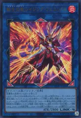 遊戯王 転生炎獣レイジング・フェニックス プレイマット 海外 遊戯王 転生炎獣レイジング・フェニックス プレイマット 海外