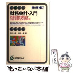 希少 吉本均 授業成立入門 教室にドラマを 向山洋一 TOSS - メルカリ