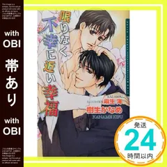 樹生かなめ[GARBO]個人誌11冊セット 2026年最新】樹生_かなめの人気アイテム - メルカリ