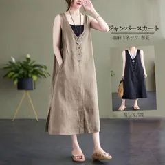 ジャンパースカート レディース 春夏 ジャンスカ Vネック ボタン ロング ワンピース ノースリーブ サイドポケット ミモレ丈 無地 プルオーバー きれいめ 着回し 綿 Aライン ベストワンピース 通勤 コーデ オフィス 仕事  beibei02
