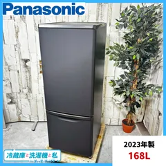Panasonic ノンフロン冷蔵庫　2024年製　送料込み 楽天市場】冷蔵庫 パナソニック（配送サービス設置対応可）の通販