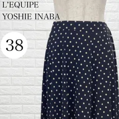 【A3716】 レキップ ヨシエイナバ L’EQUIPE YOSHIE INABA ロングスカート 水玉 ドット柄 フレア バイカラー ツートン