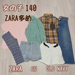 2023年最新】zara まとめ売り 140の人気アイテム - メルカリ