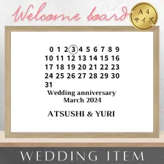 マルジェラ風カレンダーウェディング小物ウェルカムスペース結婚式受付サインセット芳名帳ゲストブックゲストカード席札席次表ウェルカムボード御車代封筒ペーパーアイテムエスコートカードテーブルナンバーフォトサインフォトラウンドミールヘーデンカードスタンドLINEサイン