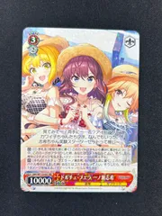 2025年最新】志希 ヴァイスの人気アイテム - メルカリ
