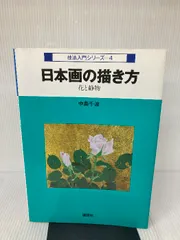 中島千波リトグラフ　エンジェルウォーカーと猫〈限定品〉 2025年最新】中島 千波の人気アイテム - メルカリ