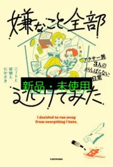 ニートと居候とたかさき　直筆サイン入り　キャンバス 2025年最新】ニートと居候とたかさき サインの人気アイテム