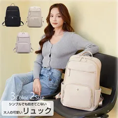 リュック レディース パソコンバッグ PCリュック 軽量 撥水 ナイロン生地 リュックサック 大人 通学 女性 女の子 リュック 大人 きれいめ リュックサック レディース リュック A4サイズ 14インチ 15.6インチ youszhe02
