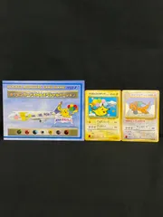 ポケモンカード ANA スペシャルバージョン ※折れ/ヘコミ/切り込み ピカチュウ/カイリュウ　MA731