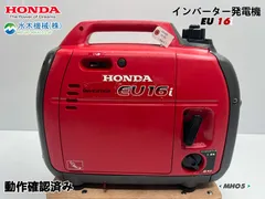 2025年最新】インバーター発電機の人気アイテム - メルカリ
